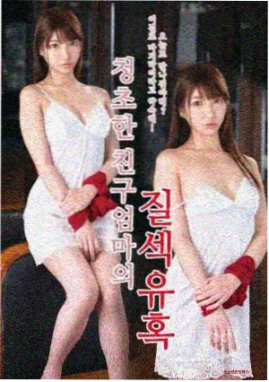 潮汐车站剧集封面