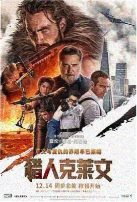 雪线之上剧集封面